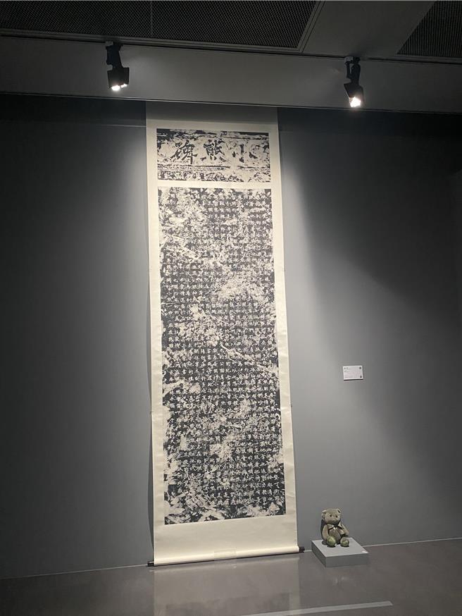 桃园市横山书艺馆徵件展「时空题辞」暨「弱书道」双策展16日开展，其中有作品以歌曲《关于小熊》为题材创作。（蔡明亘摄）