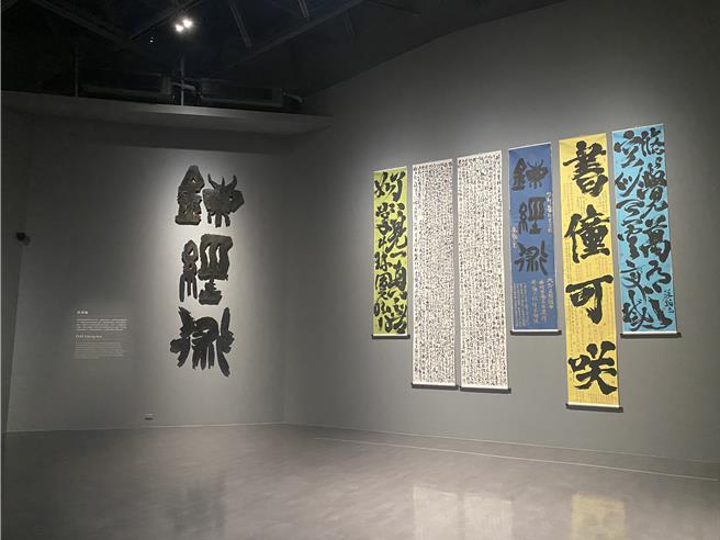 桃园市横山书艺馆徵件展「时空题辞」暨「弱书道」，自11月16日起展出至明年1月15日。（蔡明亘摄）
