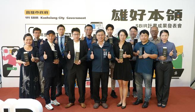 高市府经发局15日在高软园区鸿海大楼举办「雄好本领－高雄市SBIR计画成果发表会」，副秘书长王启川（中）颁奖予12家优秀企业。（图／高雄市经发局）