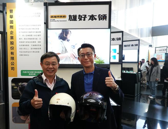 丰华国际开发可安装于安全帽耳衬里头的小型机体，透过便捷的机车行车纪录器产品开发，让往后机车骑士都能更加容易拥有安全上的保障。（图／高雄市经发局）