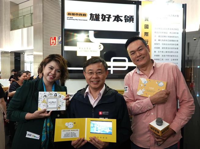 华翼国际结合影音串流与互动设计的新产品，将企业形象片、产品宣传片等静态影音内容，转化为具有互动体验的动态制。（图／高雄市经发局）