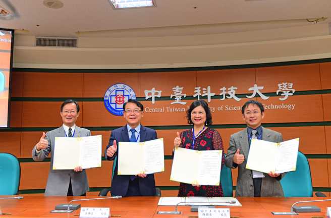 伙伴学校策略联盟签约仪式。(照片/中臺科大提供)