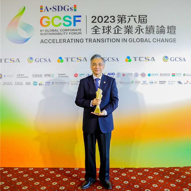 朝阳科大校长郑道明15日获颁「2023年全球企业永续奖」之「杰出人物奖」。（朝阳科大提供／陈淑芬台中传真）