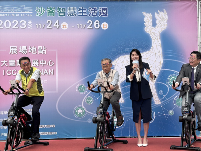 2023沙崙智慧生活周将于11月24至26日在大台南会展中心东展区登场，台南市政府15日举行活动记者会，欢迎全国民眾共襄盛举。(戴志扬翻摄)