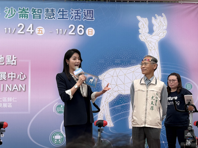 副秘书长尤天厚指出，活动有2大特色，一是智慧与生活融合，二是展览专题演讲产业交流三合一。(戴志扬翻摄)