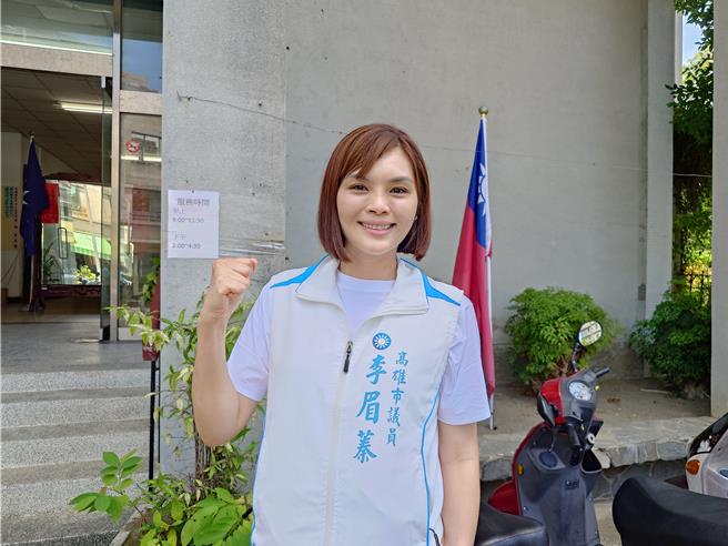 高雄市议员李眉蓁表示，希望高雄市府不要「一奖遮三丑」，让每条道路都拿到东京品质再获奖也不迟，否则获奖后一出门就看到烂路心情会更差。（任义宇摄）