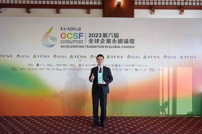 台塑生医获2023台湾企业永续奖3座奖项肯定。（图／台塑生医提供）