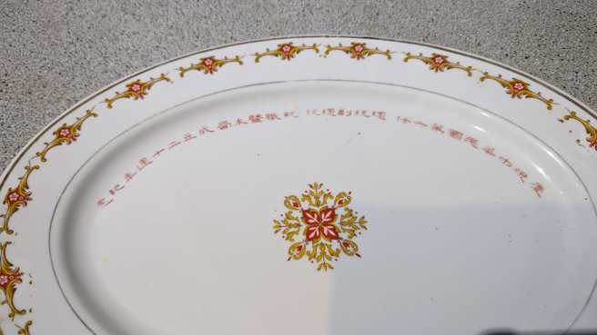 其他網友跟風秀出家中老物件，還有人曬出前總統蔣經國就任後製作的紀念盤子。（圖／翻攝自臉書「爆廢公社」）