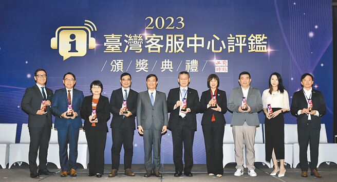 工商时报14日举办「2023臺湾客服中心评鑑颁奖典礼暨论坛」，经济部政务次长陈正祺（右六）与获金牌奖的企业合影。图／顏谦隆