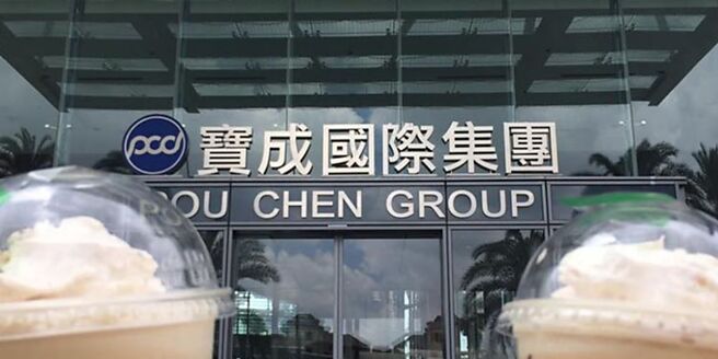 寶成前三季合併營收1,857.58億元、年減9.2％，加上認列南山人壽轉投資收益減少，稅後純益105.81億元、年減31.4％，EPS為3.59元。圖／本報資料照片