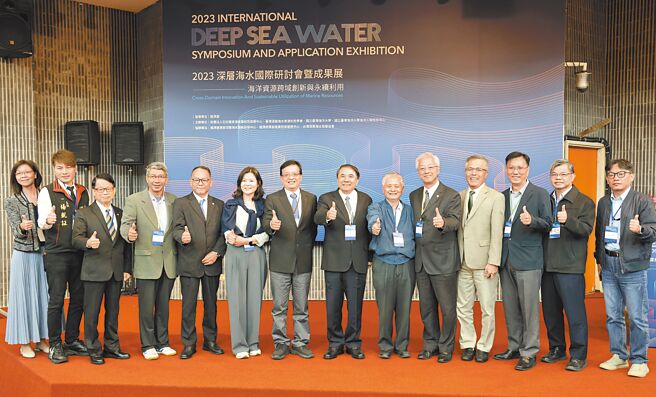 石资中心总经理林志善（左七）、臺湾深层海水资源利用学会理事长冉繁华（右五）和与会贵宾及与谈人合影。图／石资中心提供