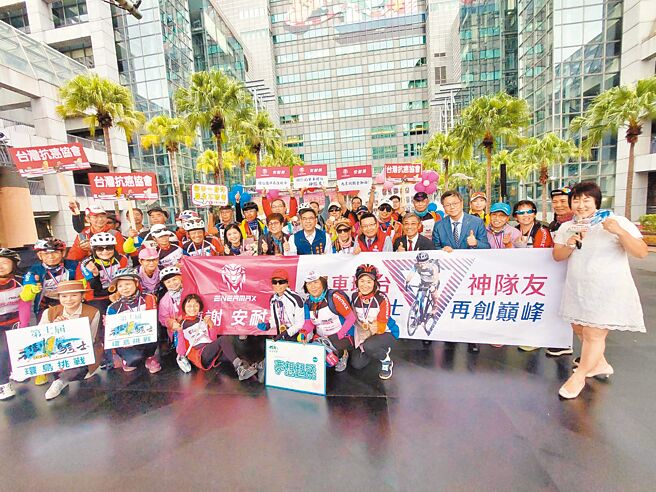 25位来自台湾各地的癌友挑战以10天完成1100公里单车环台，14日抵达终点站新北市，新北市副秘书长柯庆忠（第二排右八）特别颁发挑战成功金牌。（陈慰慈摄）