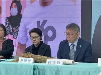 幕僚炸鍋 柯P有反省：讓老百姓心安「小小退讓是可以」