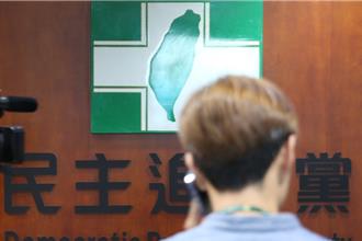 医界代表掉出民进党不分区安全名单 批「弃人民健康于不顾」