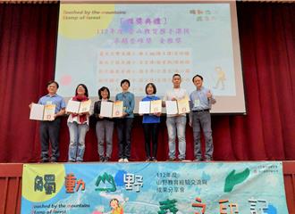 落實山野教育 三峽插角國小獲「卓越登峰獎-金推獎」