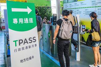 桃竹竹苗TPASS新竹到台北要2段票 竹县议员建议一路通