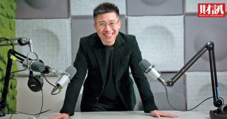 潘杰贤：我不是做媒体 而是变现新经济
