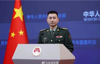 航母山東艦穿航台灣海峽 大陸國防部這樣說