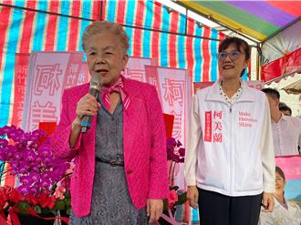 何溢誠快評》藍白拖不下去了！