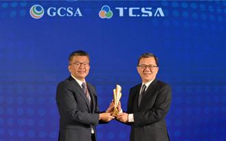 中華電信獲「台灣企業永續獎」、「全球企業永續獎」高度榮譽，共奪十一項大獎