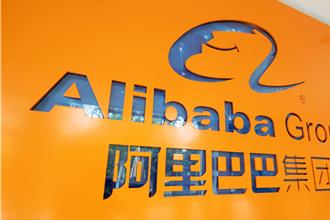 馬雲家族信託擬減持阿里巴巴股票 總值逾8.7億美元