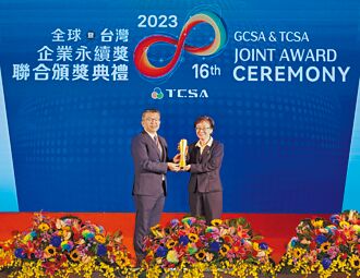 TCSA台灣企業永續獎 第一金深耕ESG 橫掃七大獎