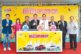 桃園購物節 發票登錄延長