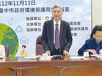 呼应净零 环团沟通交流会议献策