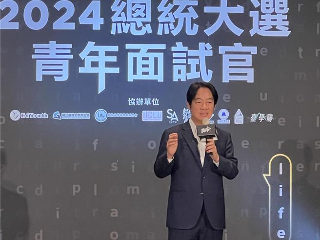 赖清德被质疑88枪案，说是国民党桩脚开的，学生直批：他对这个答案不开心。双方唇枪舌剑。（中时资料照／曾薏苹摄）