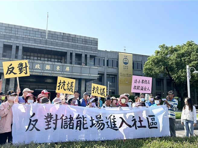屏东林边乡镇安村逾50位居民16日在县府大门口高举白布条怒喊「罔顾民意黑箱作业，反对储能场进入社区」。（谢佳潾摄）