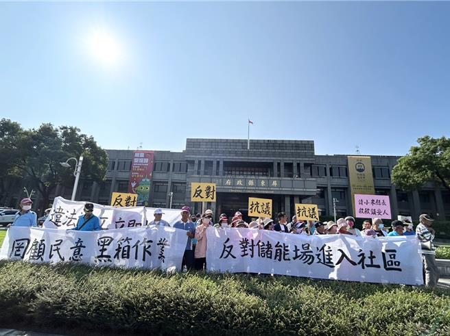 屏东林边乡镇安村逾50位居民16日在县府大门口高举白布条怒喊「罔顾民意黑箱作业，反对储能场进入社区」。（谢佳潾摄）