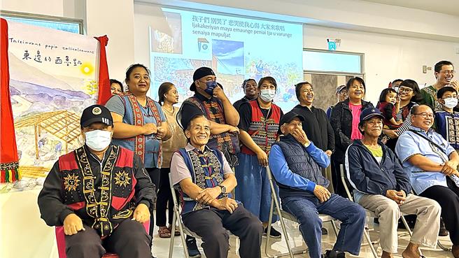 「走读发表会‧《东边的西鲁凯》鲁凯排湾族语双语绘本新书发表会」14日晚间于台东金峰乡嘉兰村登场，不分排湾、鲁凯族群均热切到场支持。（国立台湾史前文化博物馆提供／萧嘉蕙台东传真）