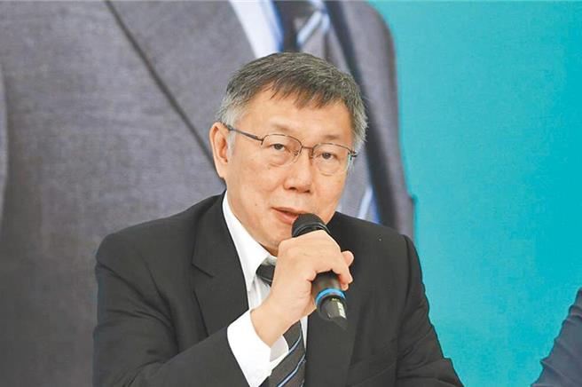 民眾党主席柯文哲。（本报资料照片）