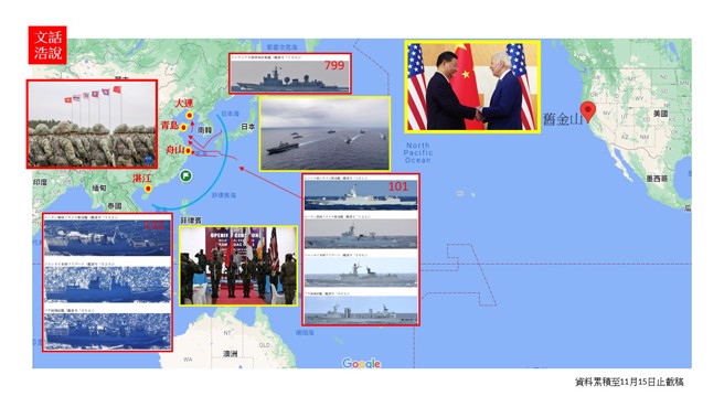 美盟军势壮 共军扩大5国「和平友谊」联演。（图／作者陆文浩绘制）