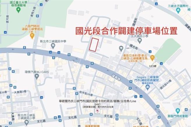 2023年11月16日新北市／三峡乡亲陈情停车位数量不足，衝击到老街观光，希望协助争取停车场建设，国产署承诺，未来将与新北市府合作辟建及共同经营国光段停车场。（卓冠廷办公室提供／刘玮晴新北传真）