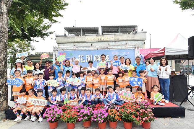 花鄉田尾迎賓祭16日開幕，彰化縣副縣長林田富（後排右八）、田尾鄉長許淑美（後排左巴）、田尾休閒農業協會理事長林子良（後排右七）、田尾鄉農會理事長楊春枝（後排左七）等人與會。（彰化縣政府提供／吳建輝彰化傳真）