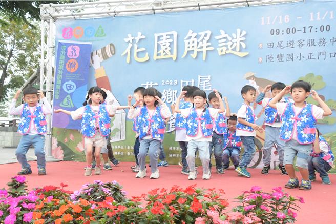 花鄉田尾迎賓祭16日開幕，小朋友帶來精彩的舞蹈為活動揭開序幕。（彰化縣政府提供／吳建輝彰化傳真）