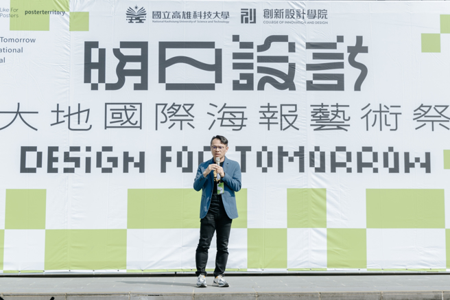 高科大郭俊贤副校长在开幕典礼上致词，高科大为全国规模最大之科技大学，正因为身为全国最大的科大，更思考着如何将「最大」的这个效益整合到最可以为南部产业创造出更大的产值效益。(照片/国立高雄科技大学提供)