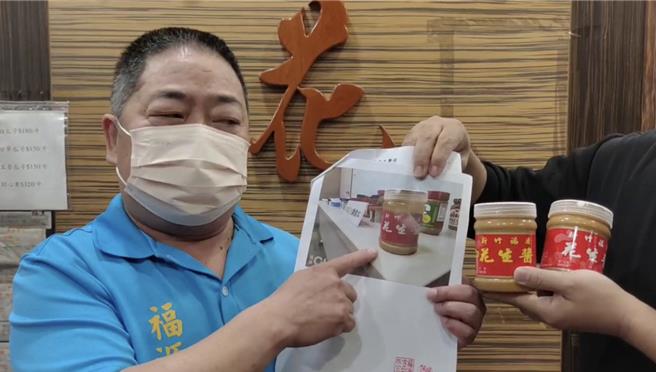 福源花生酱负责人曾俊强16日大为喊冤，指受检花生酱早已过期，不甘商誉受损，已经委请律师处理。（陈育贤摄）