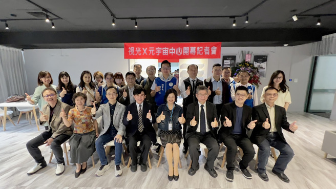 视光X元宇宙中心开幕大合照。(照片/中臺科技大学提供)