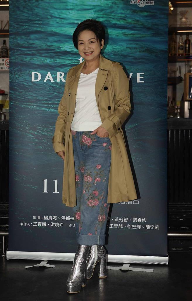 楊貴媚再演媽媽，欽點洪都拉斯演另一半。（公視提供）