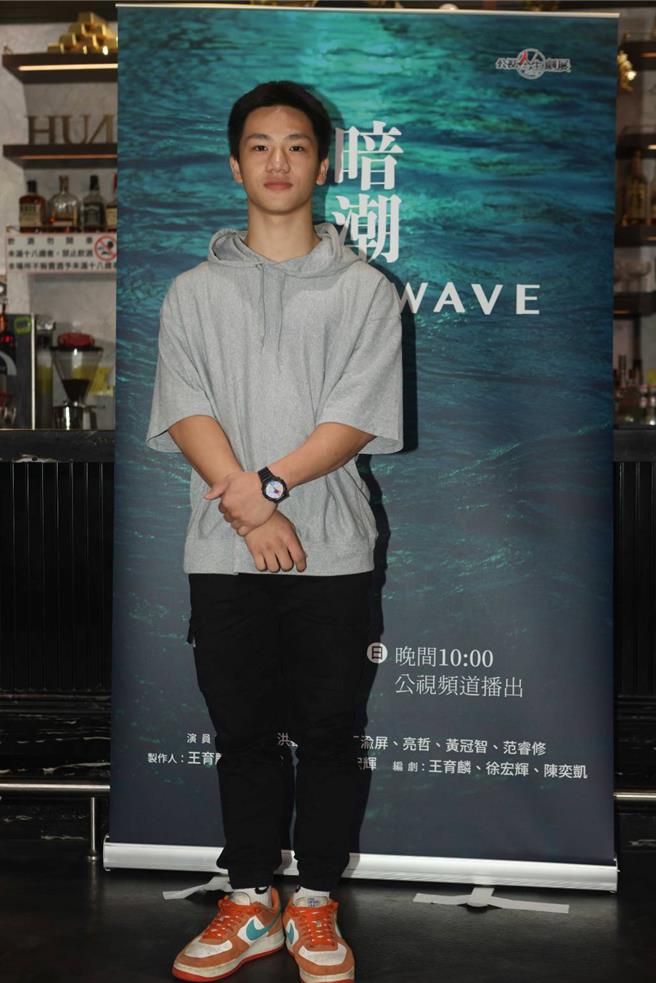 范睿修揣摩自閉症患者相當傳神。（公視提供）