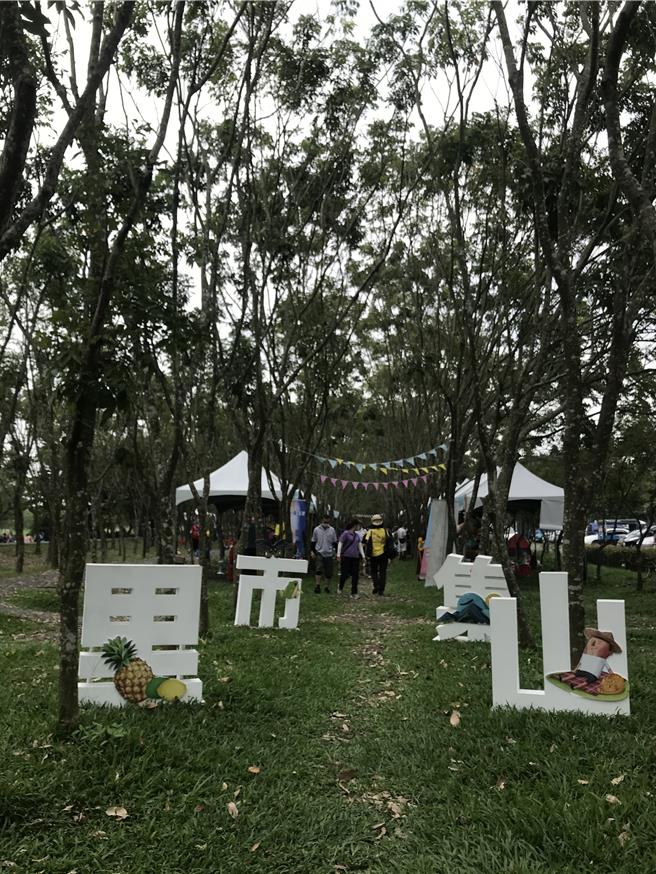 今年迈入第4个年头的「林后四林里山集市」，继10月中旬在屏东潮州镇林后四林平地森林园区开场后，又将于18、19日再次登场。（林业署屏东分署提供／谢佳潾屏东传真）