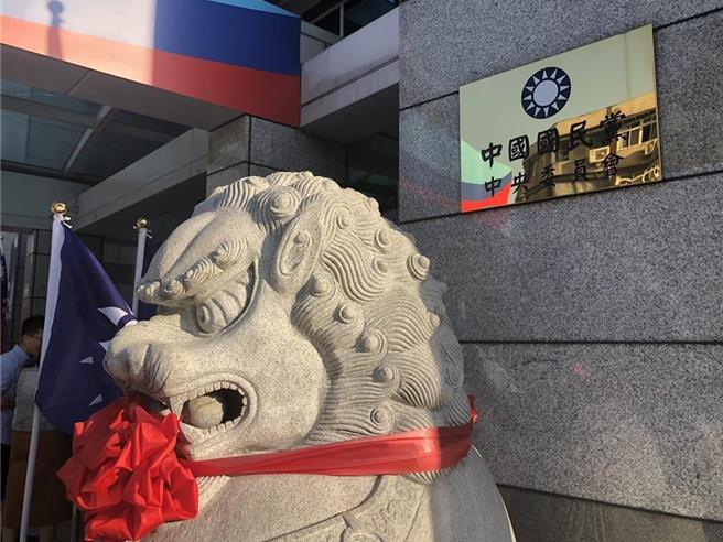 国民党中央党部。（本报系资料照）