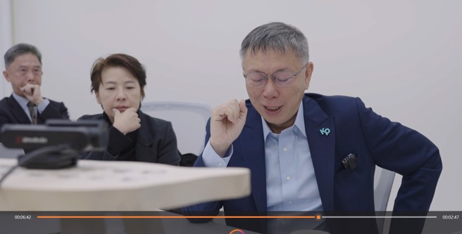 民眾党总统参选人柯文哲在视讯会议中痛哭，一旁黄珊珊也掩面。（翻摄画面）