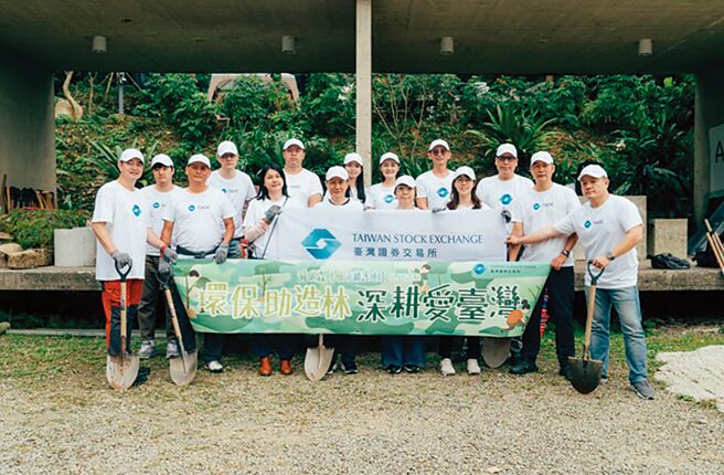 证交所与由泰雅青年发起人黄一峯共组的「一树一山」公益单位合作，以实际行动深入新竹部落林地，进行种植臺湾原生流苏树造林。图／证交所提供