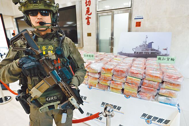 警政署刑事警察局15日举行「陆海空全面截毒，安居缉毒无死角」记者会，会场展示史上最大安非他命走私毒品案，员警也在现场持枪警戒。（陈信翰摄）