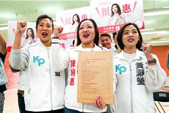 藍白合柯P讓太多？ 民眾黨小雞要求藍軍禮讓立委