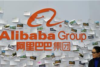 停止阿里雲分拆、暫緩盒馬上市 阿里巴巴戰略再歸零