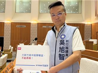 竹縣高中入學難 民代砲打國教署方案緩不濟急